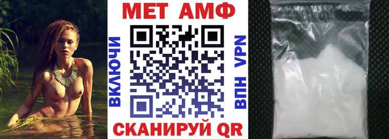 Купить закладки  Гуково  Амфетамин Premium 