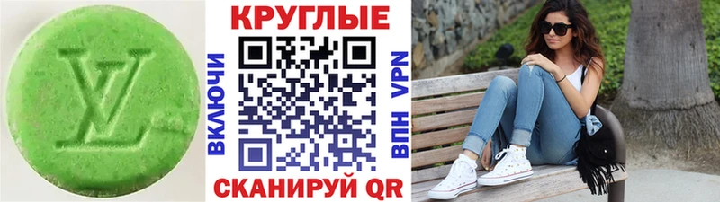 ЭКСТАЗИ DUBAI  Купить закладки  Гуково 
