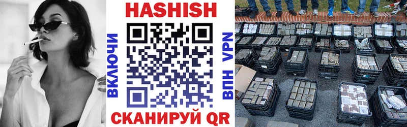 ГАШИШ VHQ Гуково