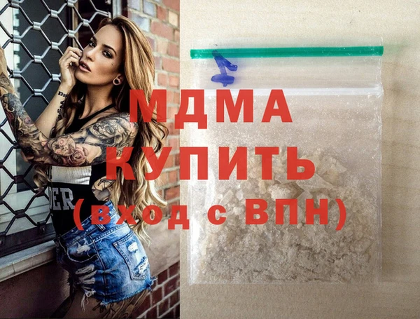 дистиллят марихуана Кодинск