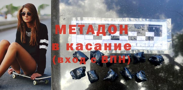гашишное масло Костерёво