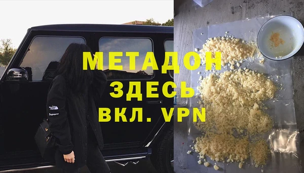 метадон Козловка