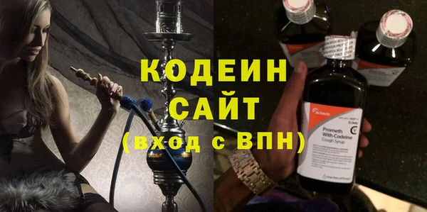 гашишное масло Костерёво