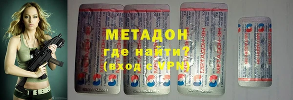 метадон Козловка