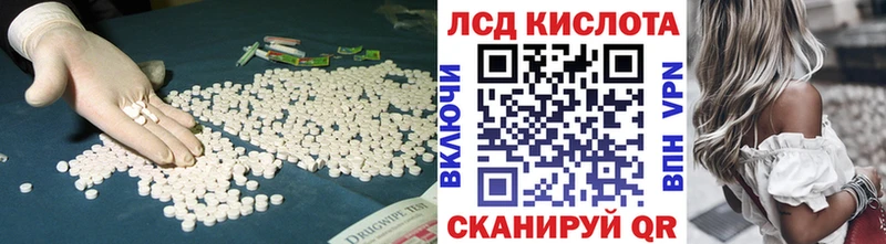 Лсд 25 экстази ecstasy  Купить где  Гуково 