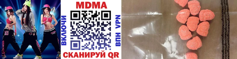 Купить где  Гуково  MDMA Molly 