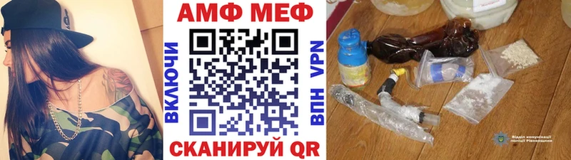 Купить где  Гуково  Метамфетамин мет 