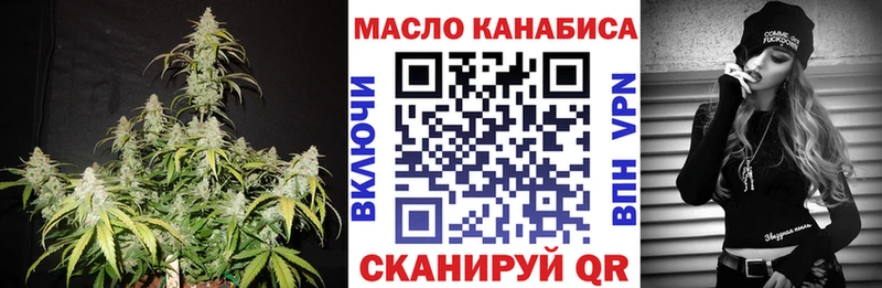 Купить  Гуково  ТГК концентрат 